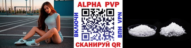 Хочу наркоту Брянск Бошки Шишки  A-PVP  Меф  COCAIN 