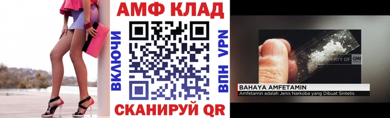 АМФЕТАМИН Premium  Брянск 
