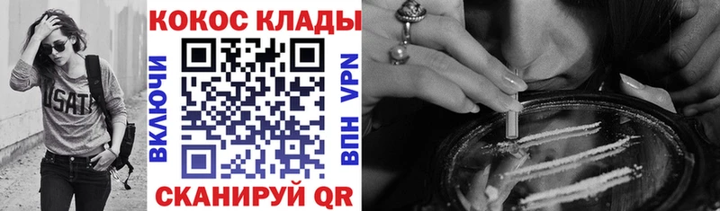 Cocaine Перу  МЕГА рабочий сайт  Брянск 