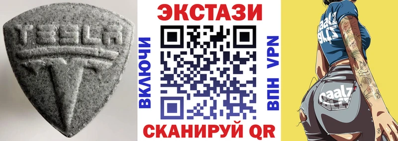 ЭКСТАЗИ VHQ  как найти закладки  KRAKEN зеркало  Брянск 