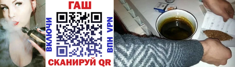 где продают наркотики  Брянск  ОМГ ОМГ сайт  Гашиш гарик 