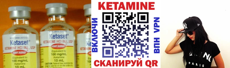 где найти наркотики  Брянск  omg tor  Кетамин VHQ 