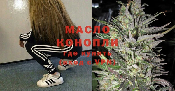 метадон Верхний Тагил