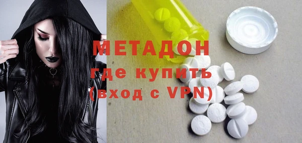 героин Верея