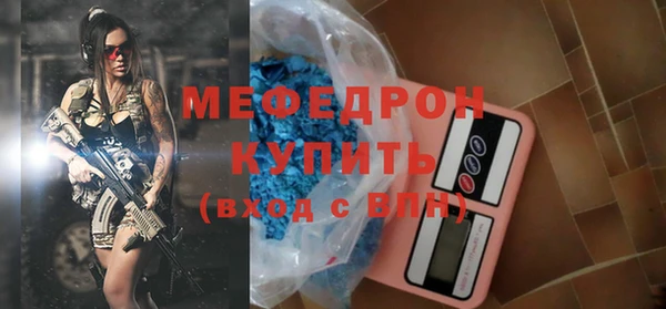 героин Верея
