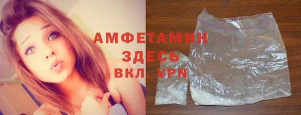 героин Верея