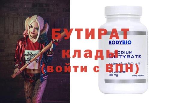 гидропоника Верхнеуральск