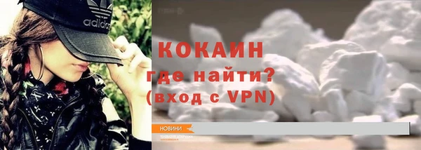 метадон Верхний Тагил