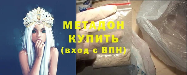метадон Верхний Тагил
