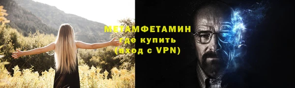 героин Верея