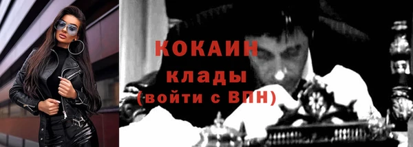 метадон Верхний Тагил
