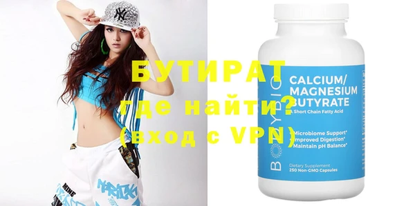 метадон Верхний Тагил