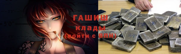 метадон Верхний Тагил