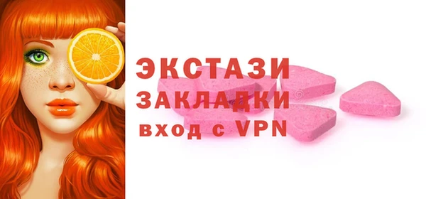 метадон Верхний Тагил