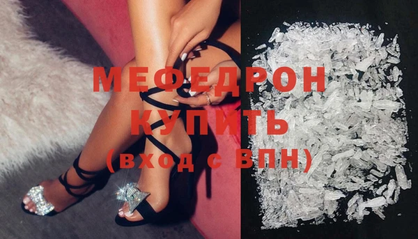 прущие крисы Яранск