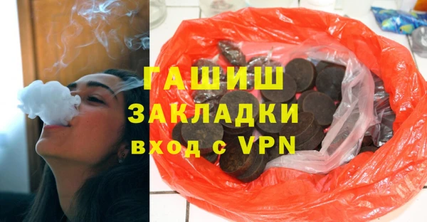 метадон Верхний Тагил