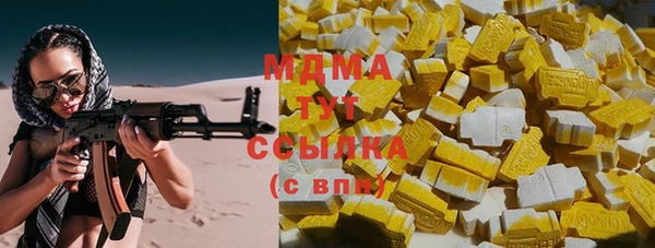 герыч Янаул