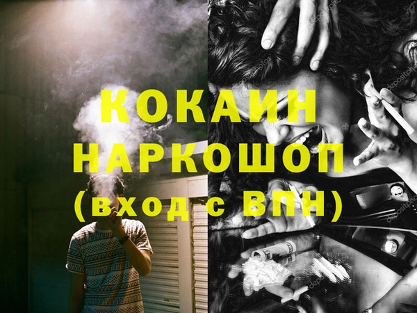 героин Верея