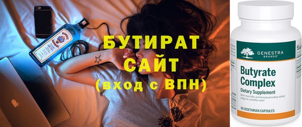 гидропоника Верхнеуральск
