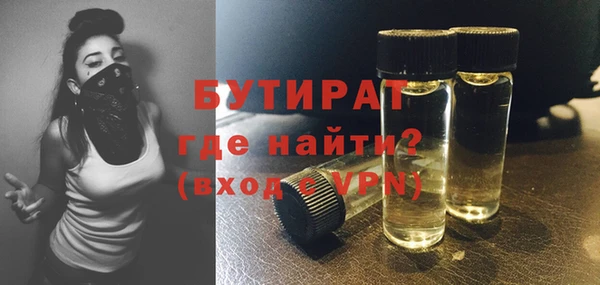 метадон Верхний Тагил