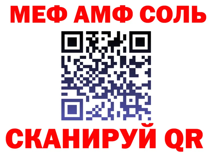 ТГК жижа ТОР это mega Брянск