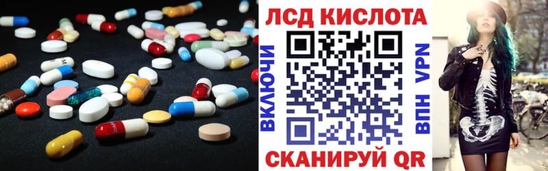 ЛСД экстази кислота  Брянск 