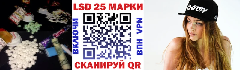 LSD-25 экстази кислота Брянск