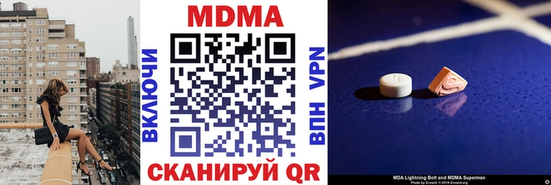 MDMA Molly  Брянск 