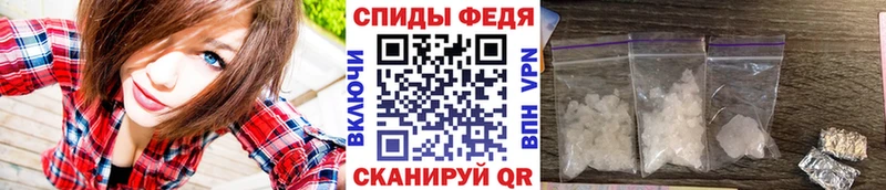Метамфетамин винт  сколько стоит  Брянск 