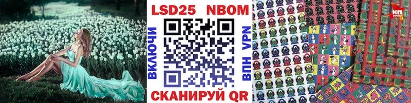 кракен   купить наркотики сайты  Брянск  Марки 25I-NBOMe 1500мкг 