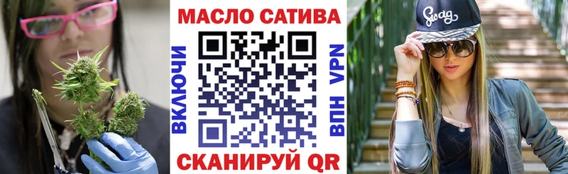 ТГК вейп  Брянск 